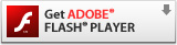 Adobe Flash Player ダウンロードページ